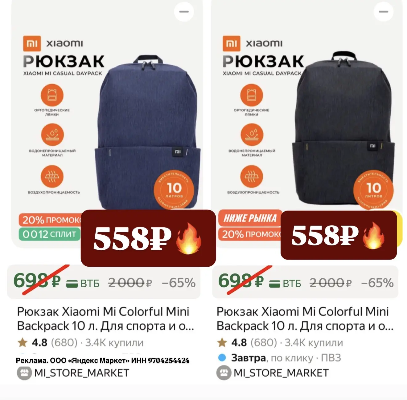 Топ цена ➕ ТОЛЬКО СЕГОДНЯ доп скидка 20% (макс 500₽) по коду ✅SPORT20C