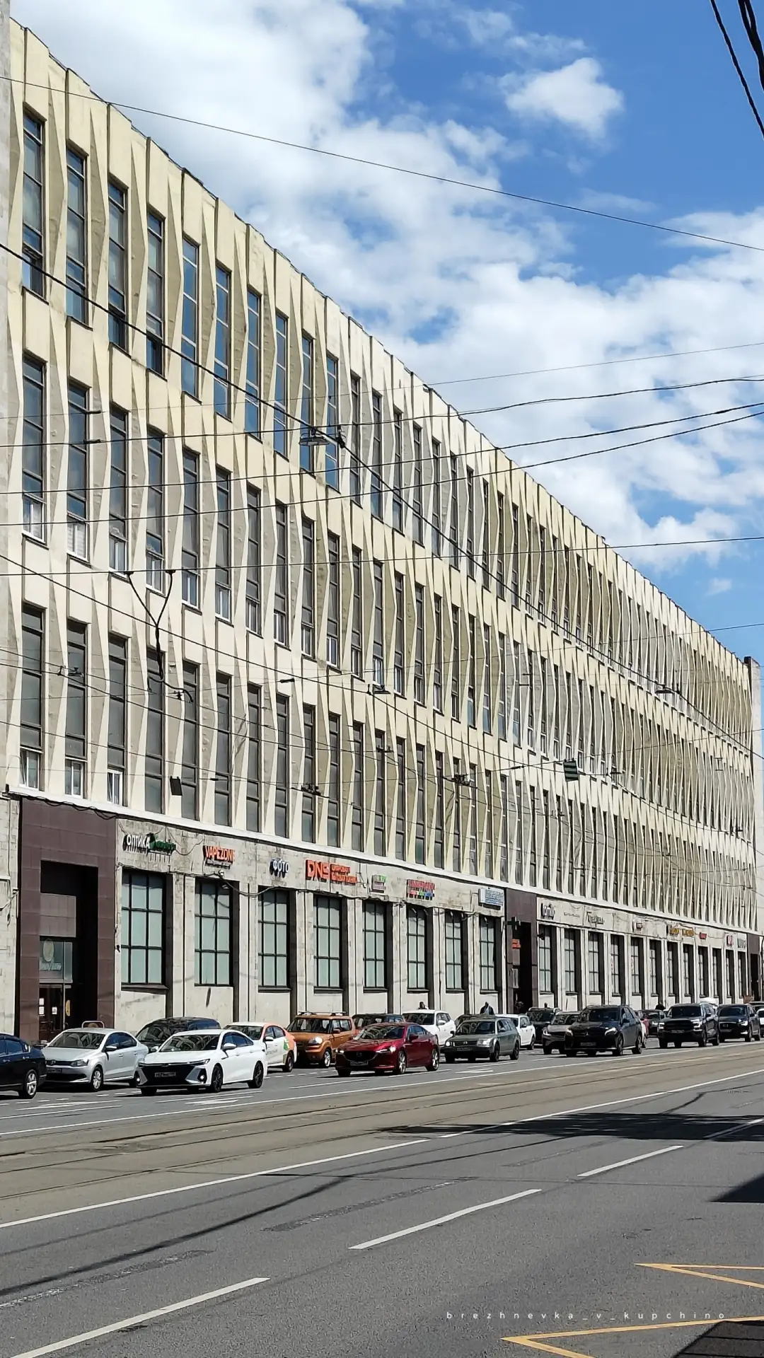 💎 Бетонные «бриллианты» на Пролетарской