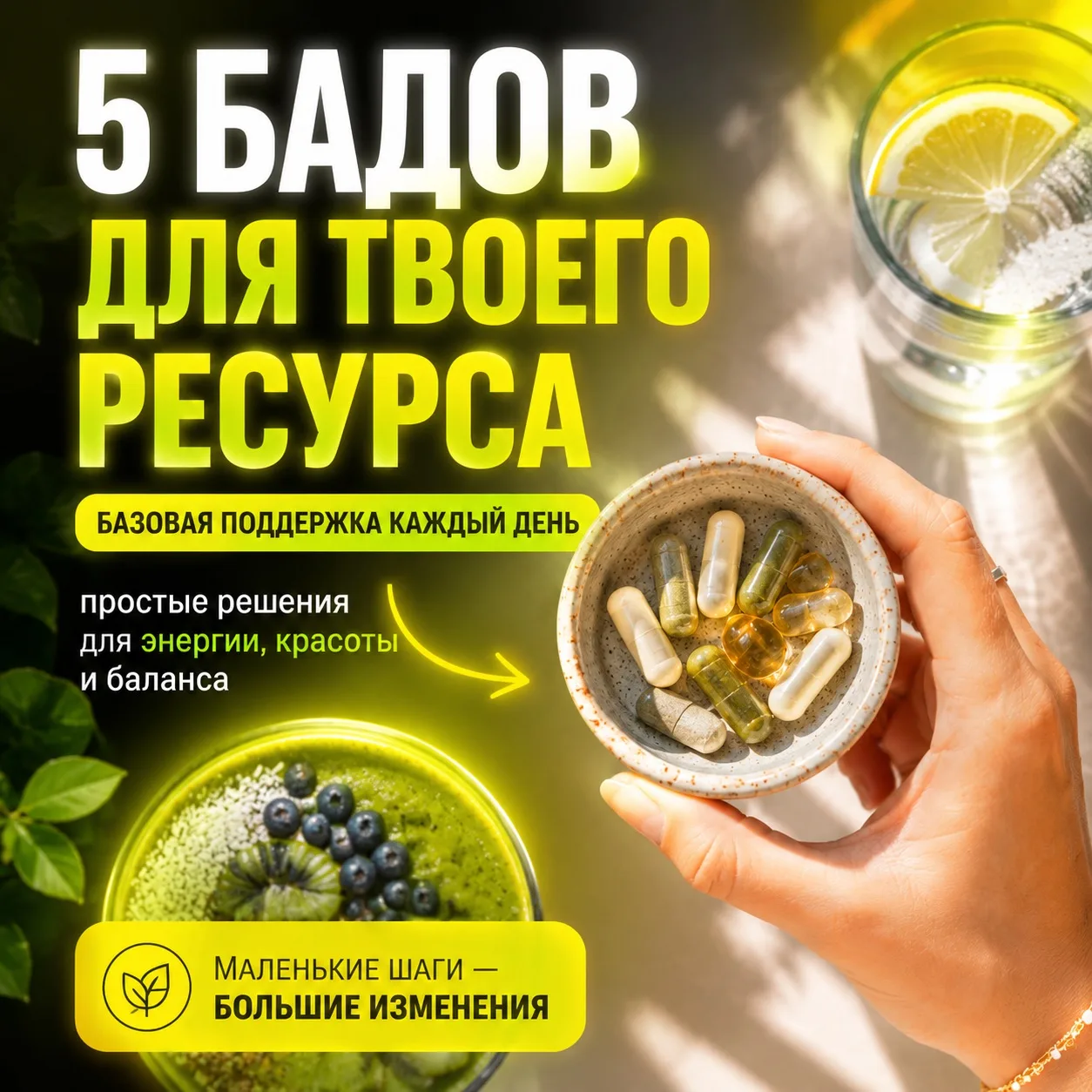 ✨ Не нужно превращать дом в склад баночек 😅