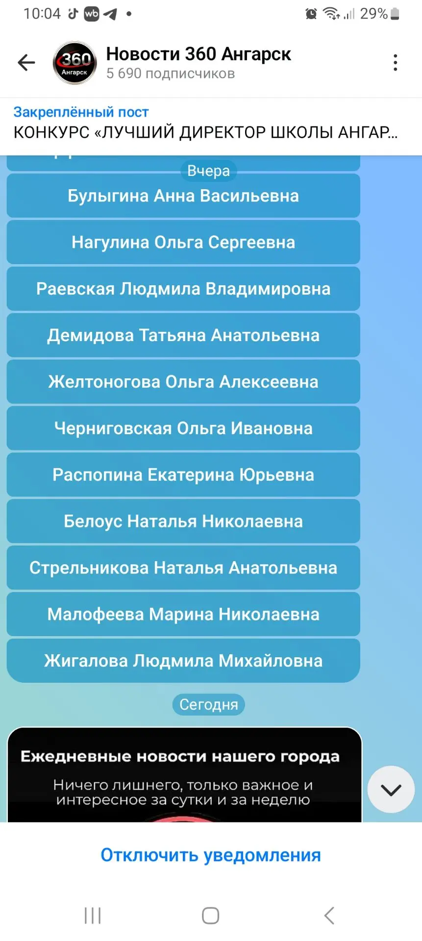 Медиа публикации