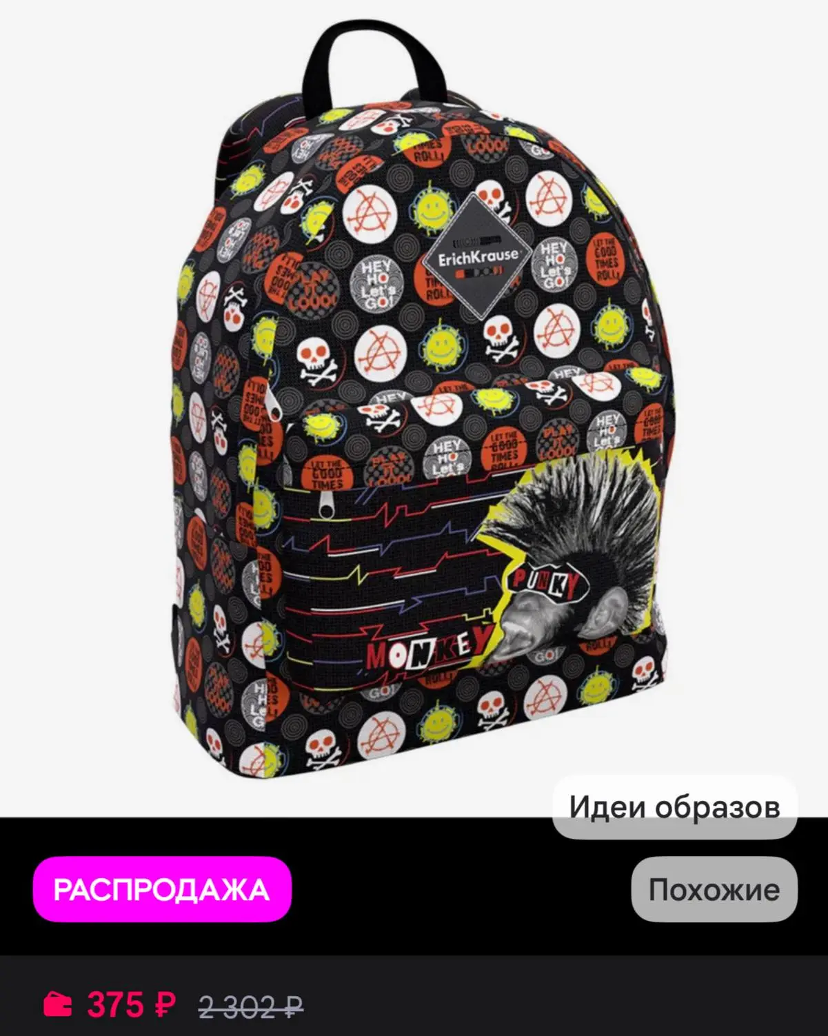 https://www.wildberries.ru/catalog/109592744/detail.aspx?size=169962400