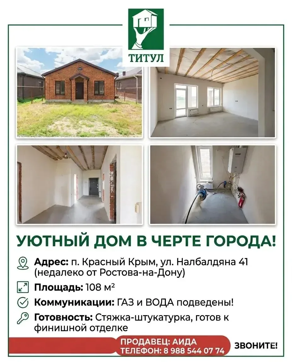 Пишите скорее! 📲