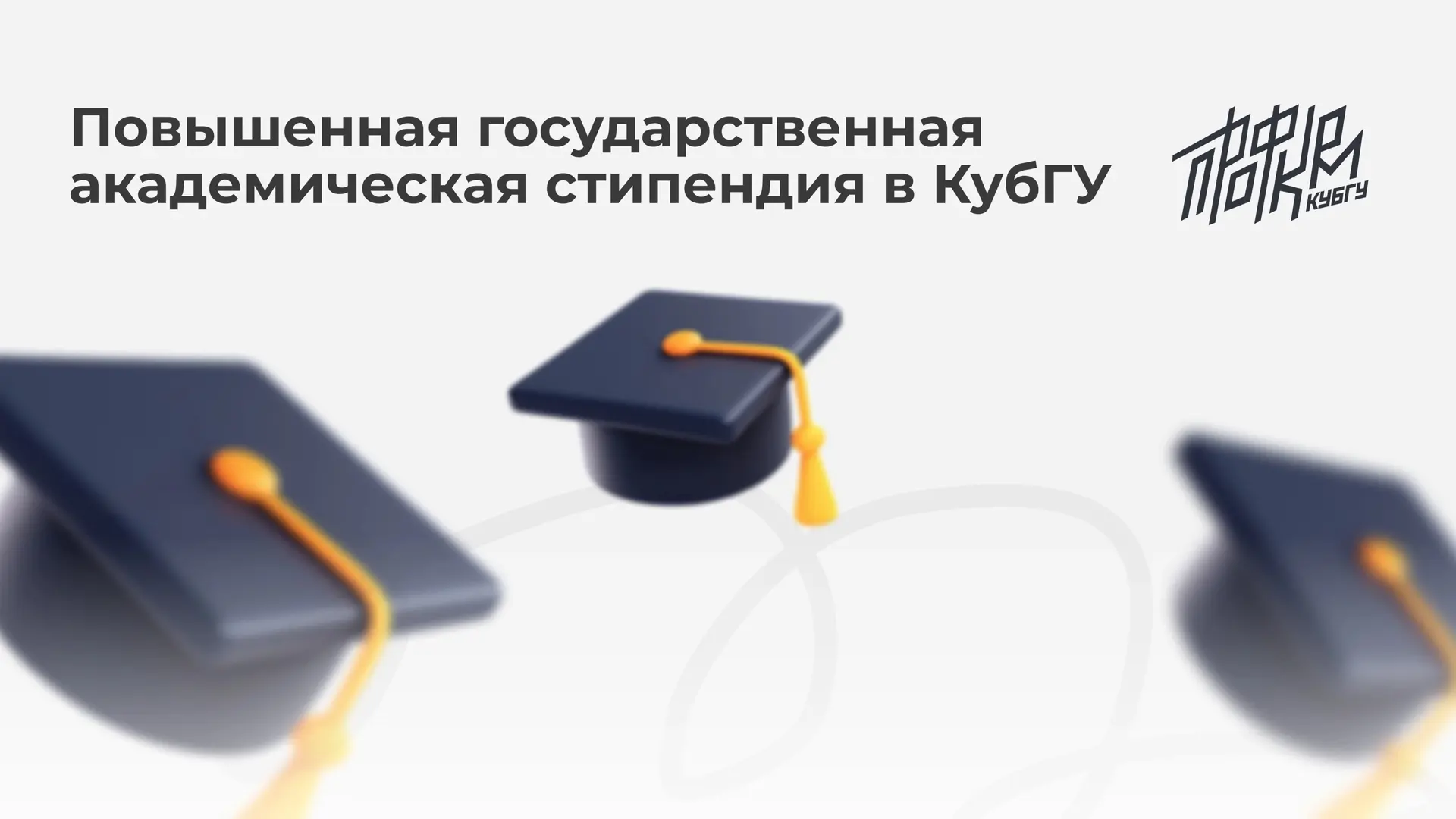 💸 Хочешь получить повышку? 
 
Смотри карточки и сдавай все документы до 1 июля включительно.
 
Оста