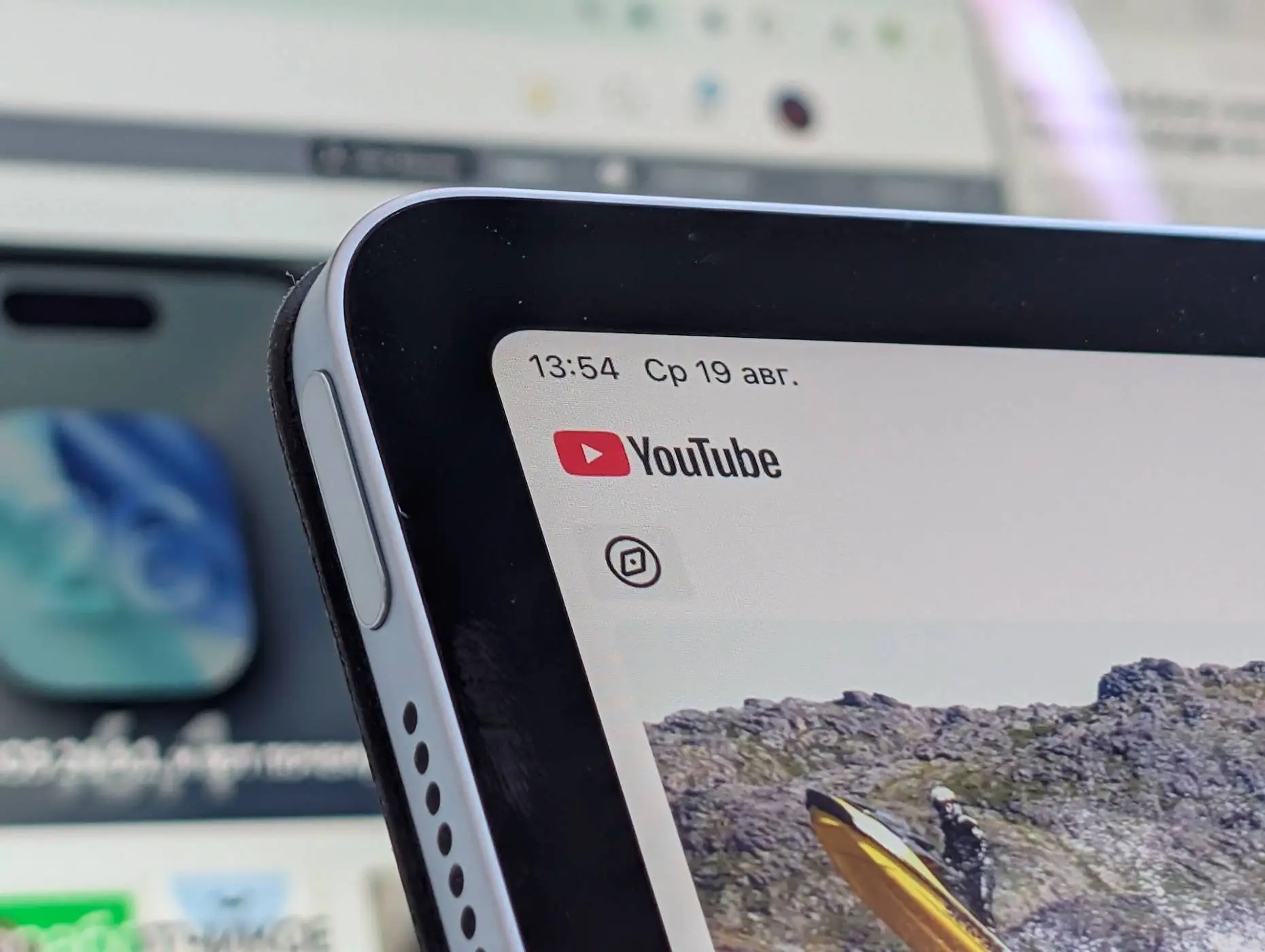 YouTube испортил интерфейс: люди массово разносят новшества и ищут способы обхода