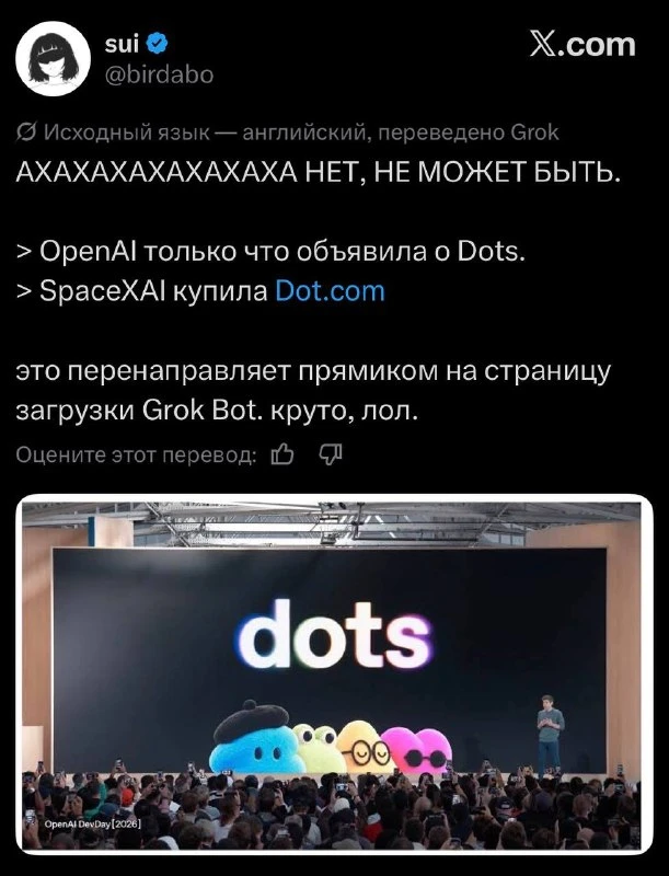 Ору, Илон Маск не упустил возможность подпортить жизнь Альтману 😂