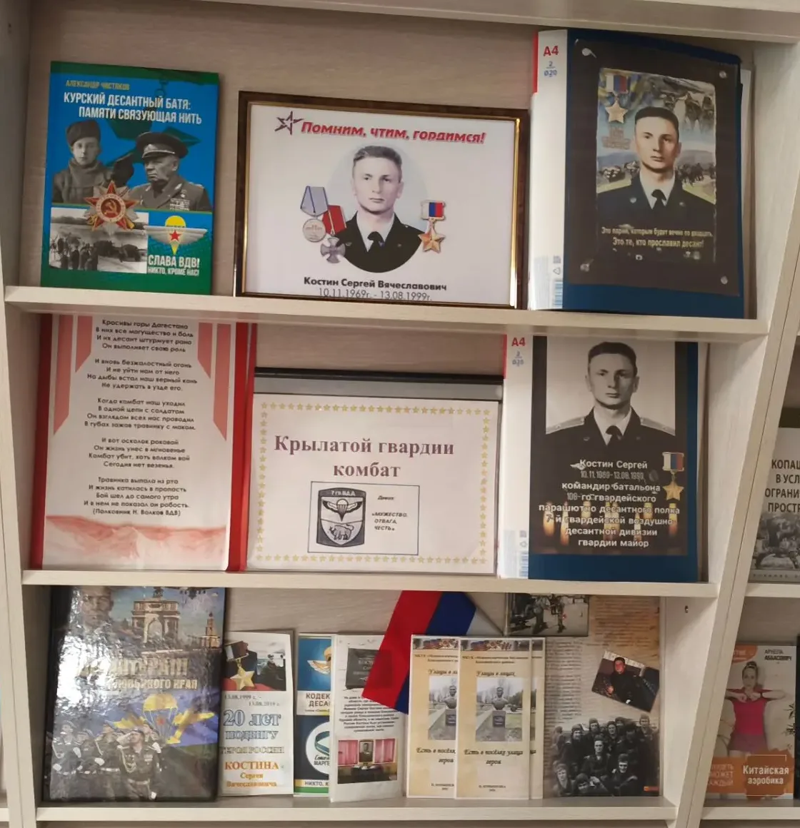 #СергейВячеславовичКостин#Культура46#КонышевскийРайон