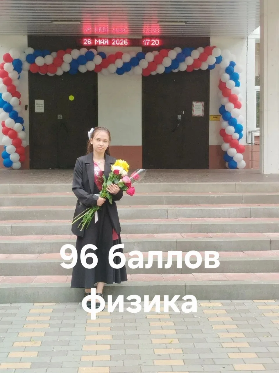 🌟Звезда столичного образования
Несколько дней назад мы поздравляли Анфису Иванову с 99 баллами по м