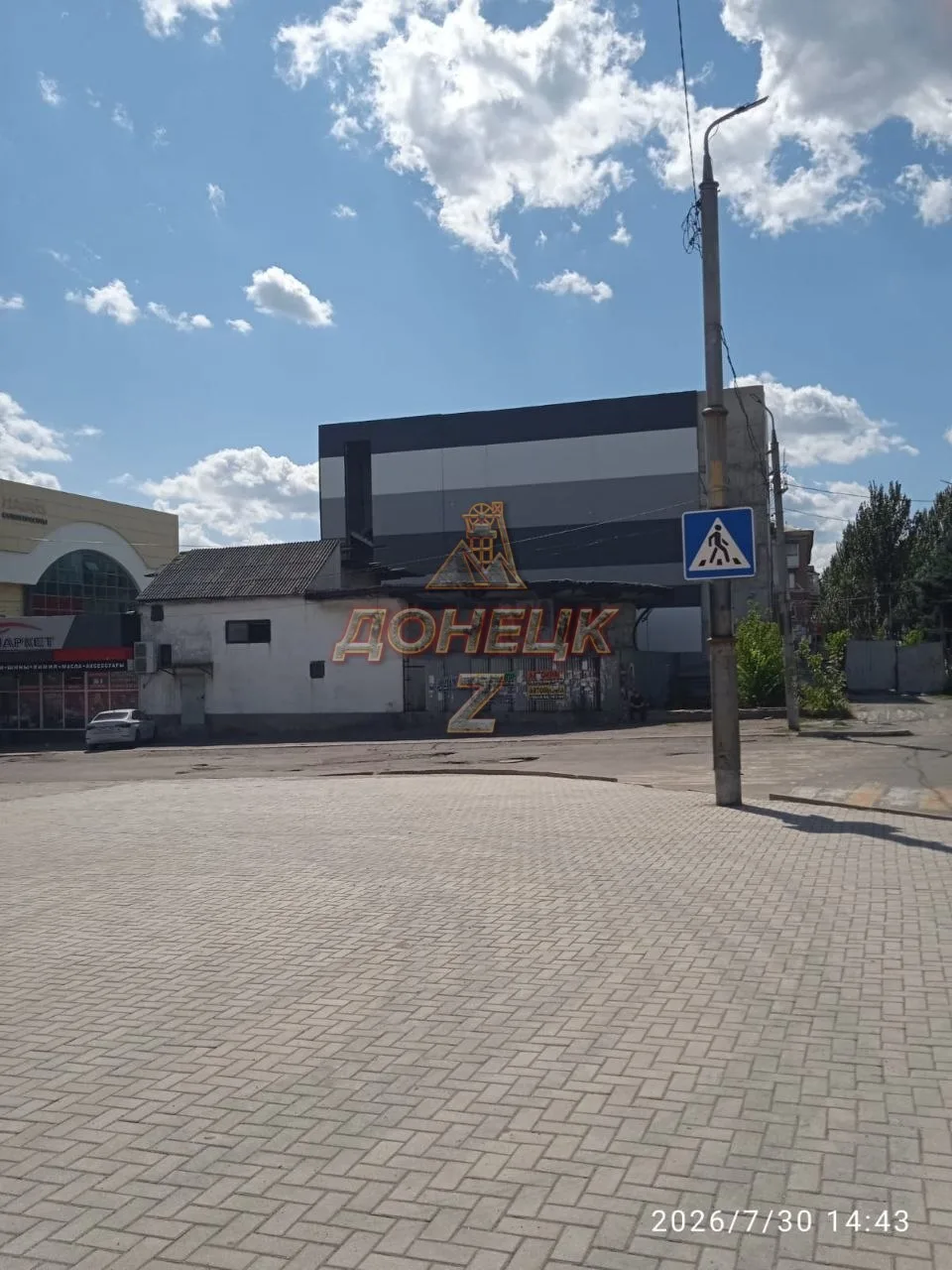 В центре Макеевки возле храма начали обшивать строящийся Торговый Центр!