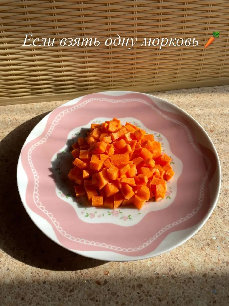 Всего из 4-х ингредиентов