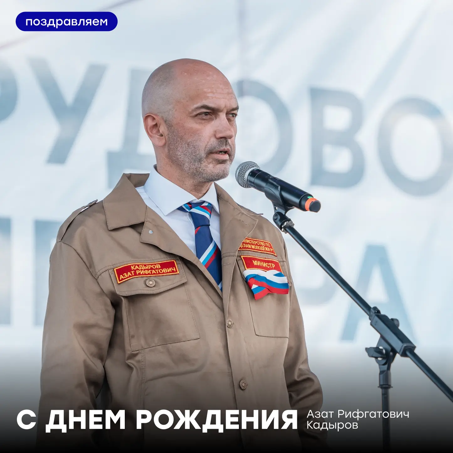 💥Привет, это Отряды Татарстана
