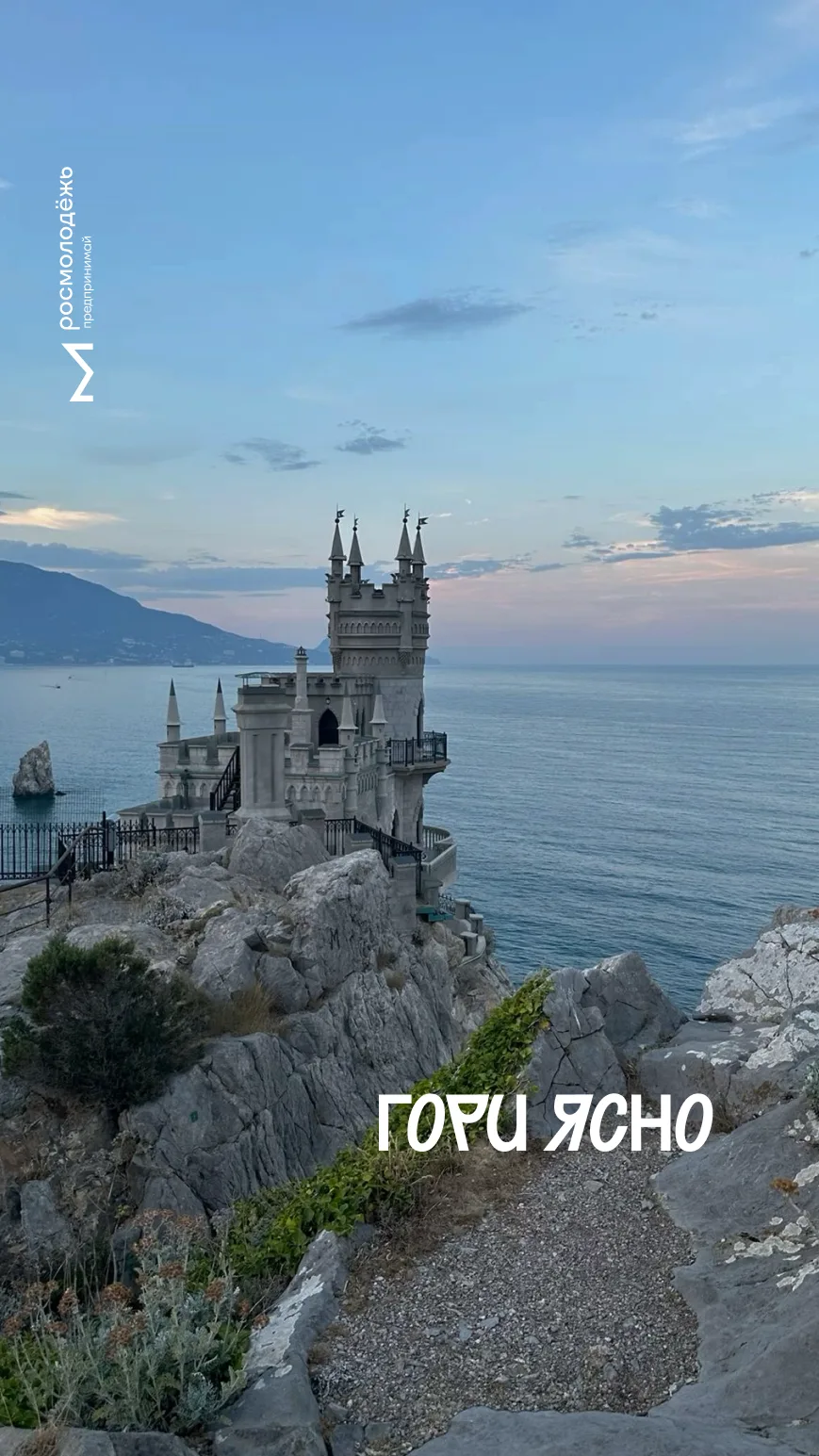 Лето в самом разгаре