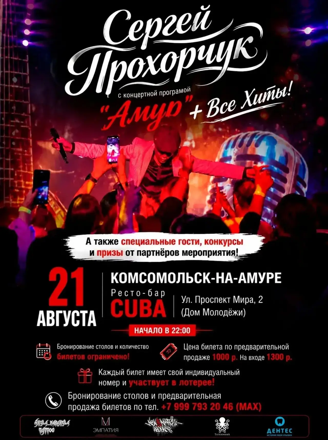 ❗❗Внимание❗❗