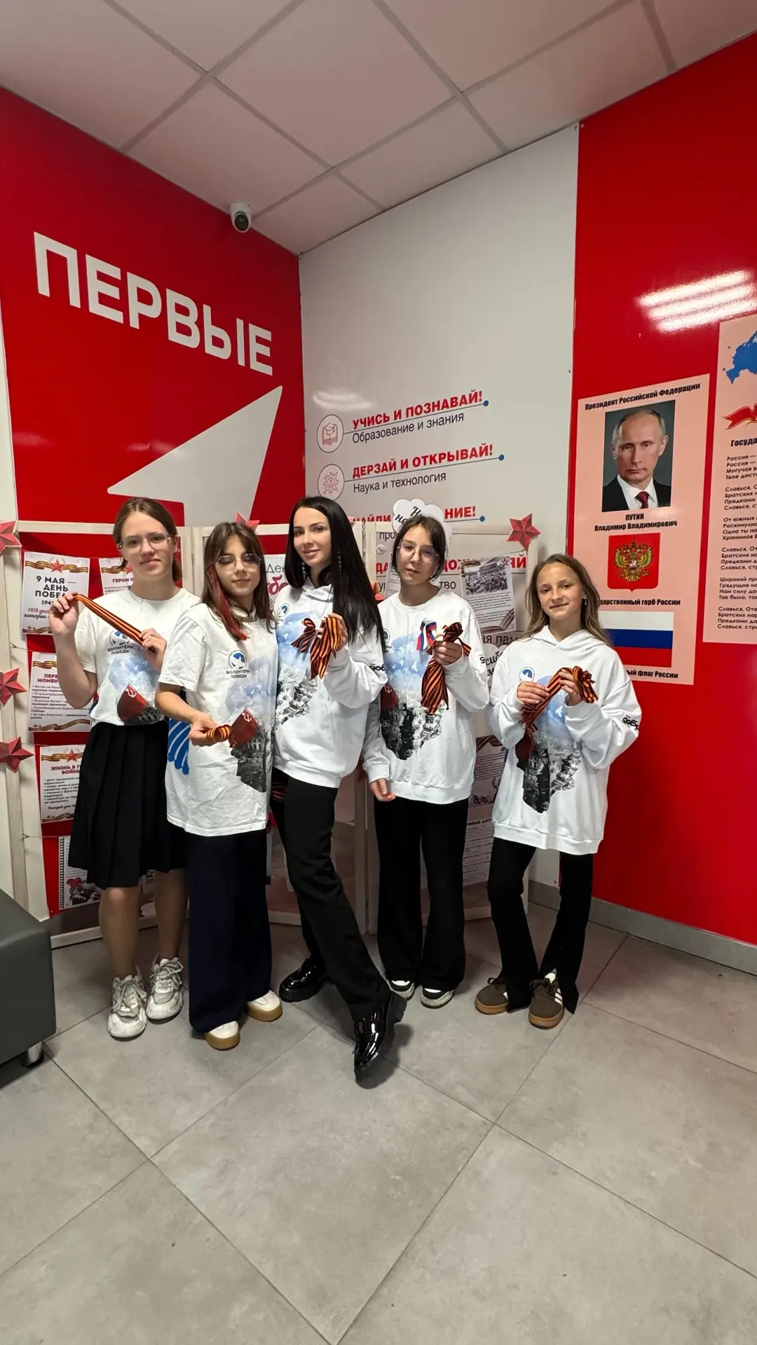 🇷🇺 Волонтеры Победы: храним историю вместе.  Сегодня активисты Всероссийского движения «Волонтеры По