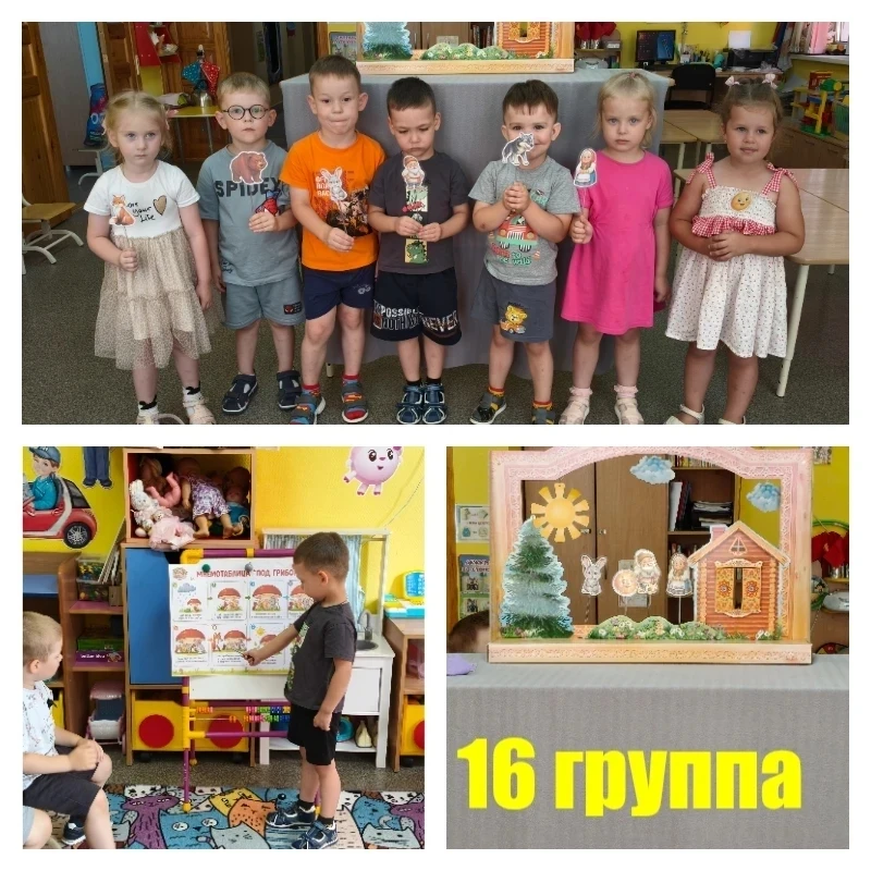🎭 На этой неделе в нашем детском саду прошла театрализация по русским народным сказкам, где наши ре