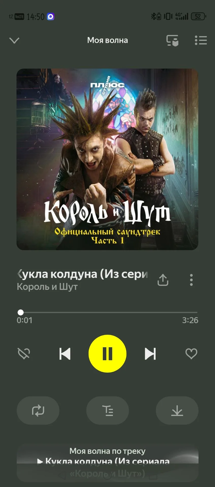 Едем дальше 😎