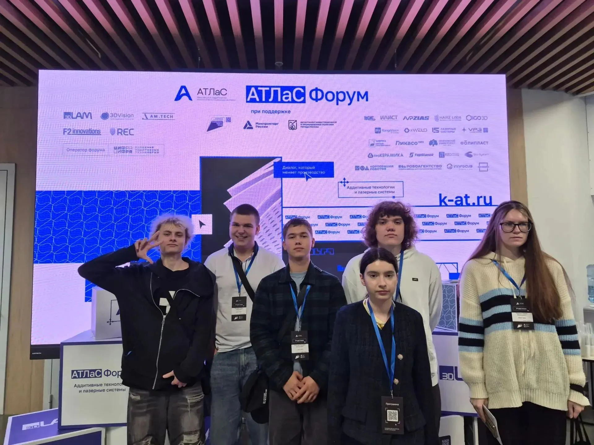 ⚙️ Аддитивные технологии: знакомство с индустрией и будущими работодателями