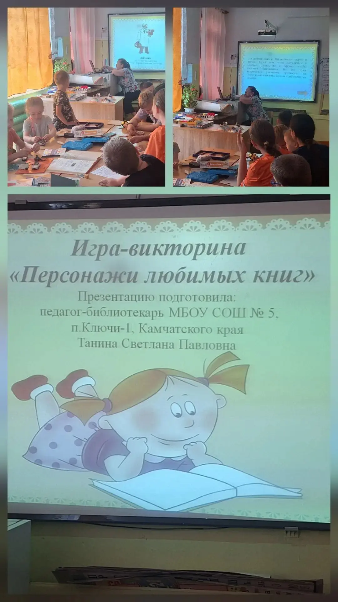 Медиа публикации