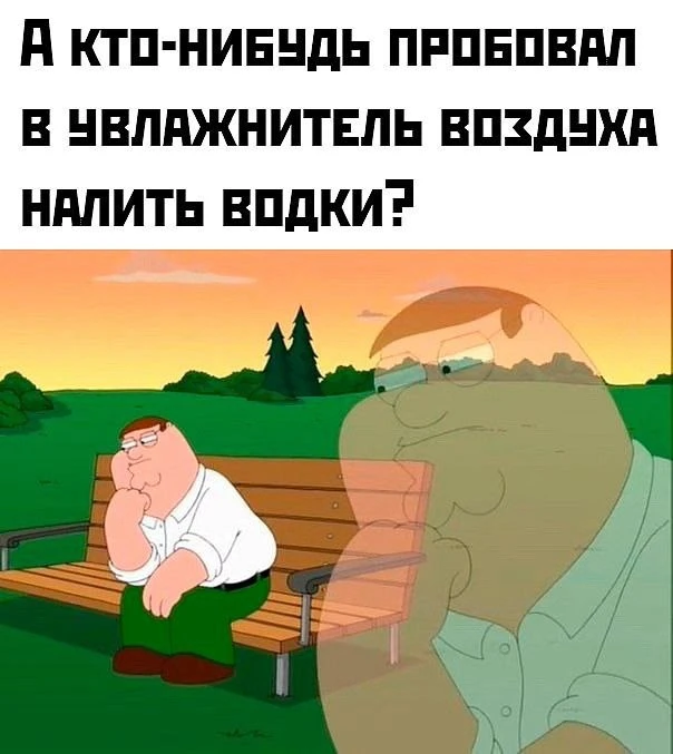Юмор 24/7 | Подпишись!