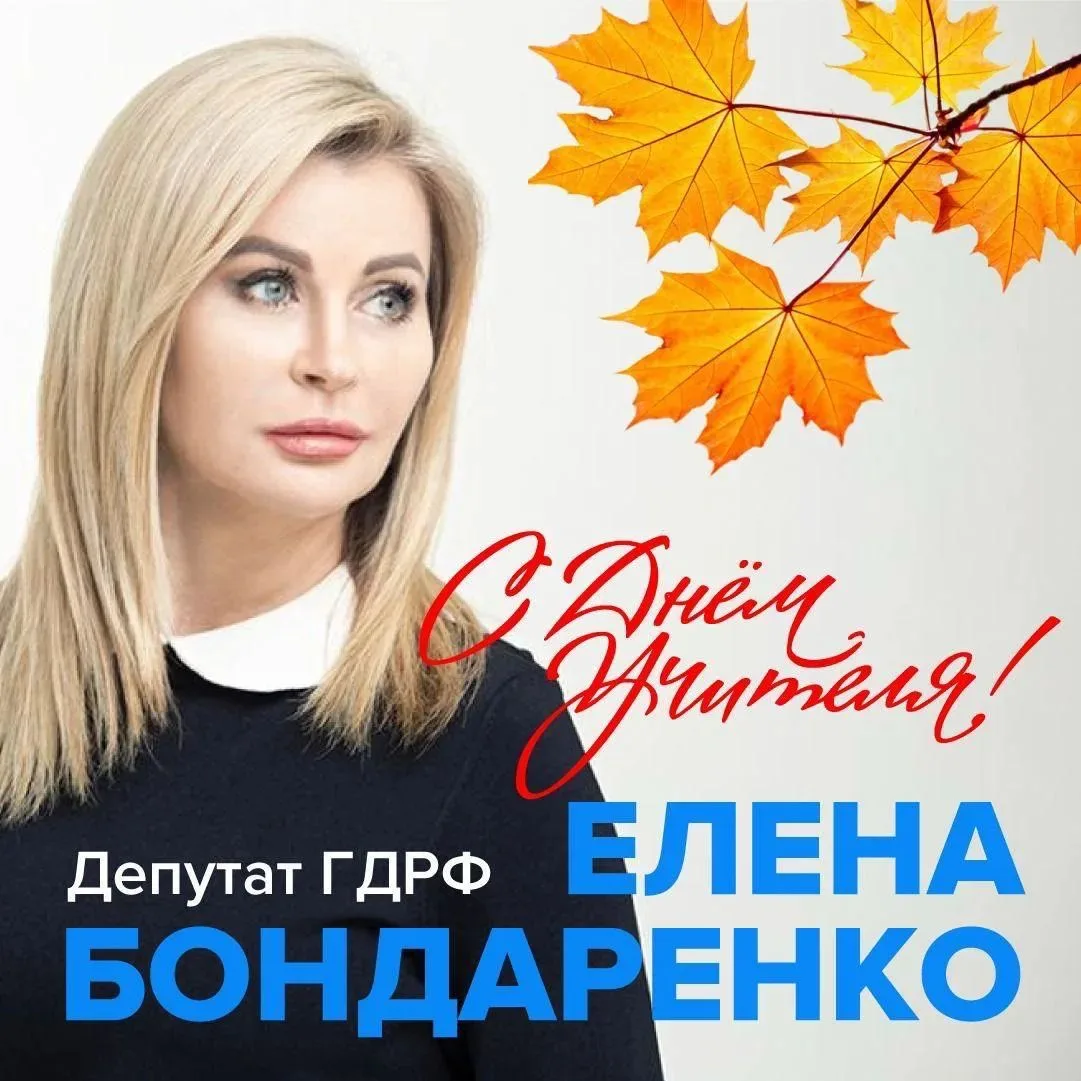 Уважаемые педагоги!
