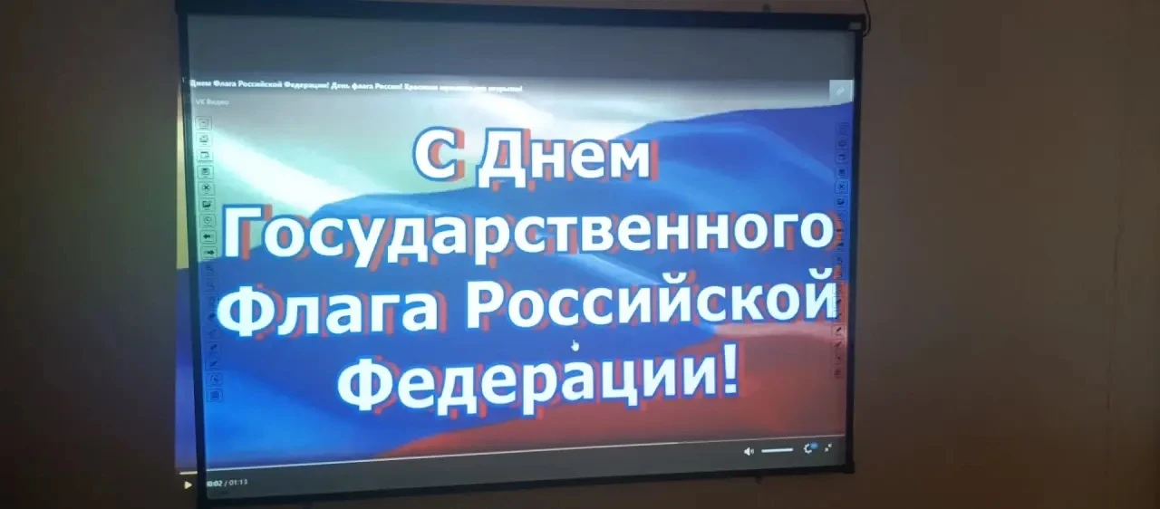 🌟 Тематический день в детском саду: Встречаем российский флаг! 🇷🇺