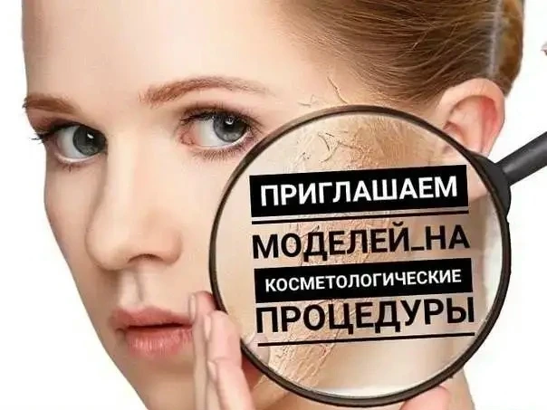 Я — врач косметолог с высшим медицинским oбpaзoвaнием👩🏻 ⚕🥼