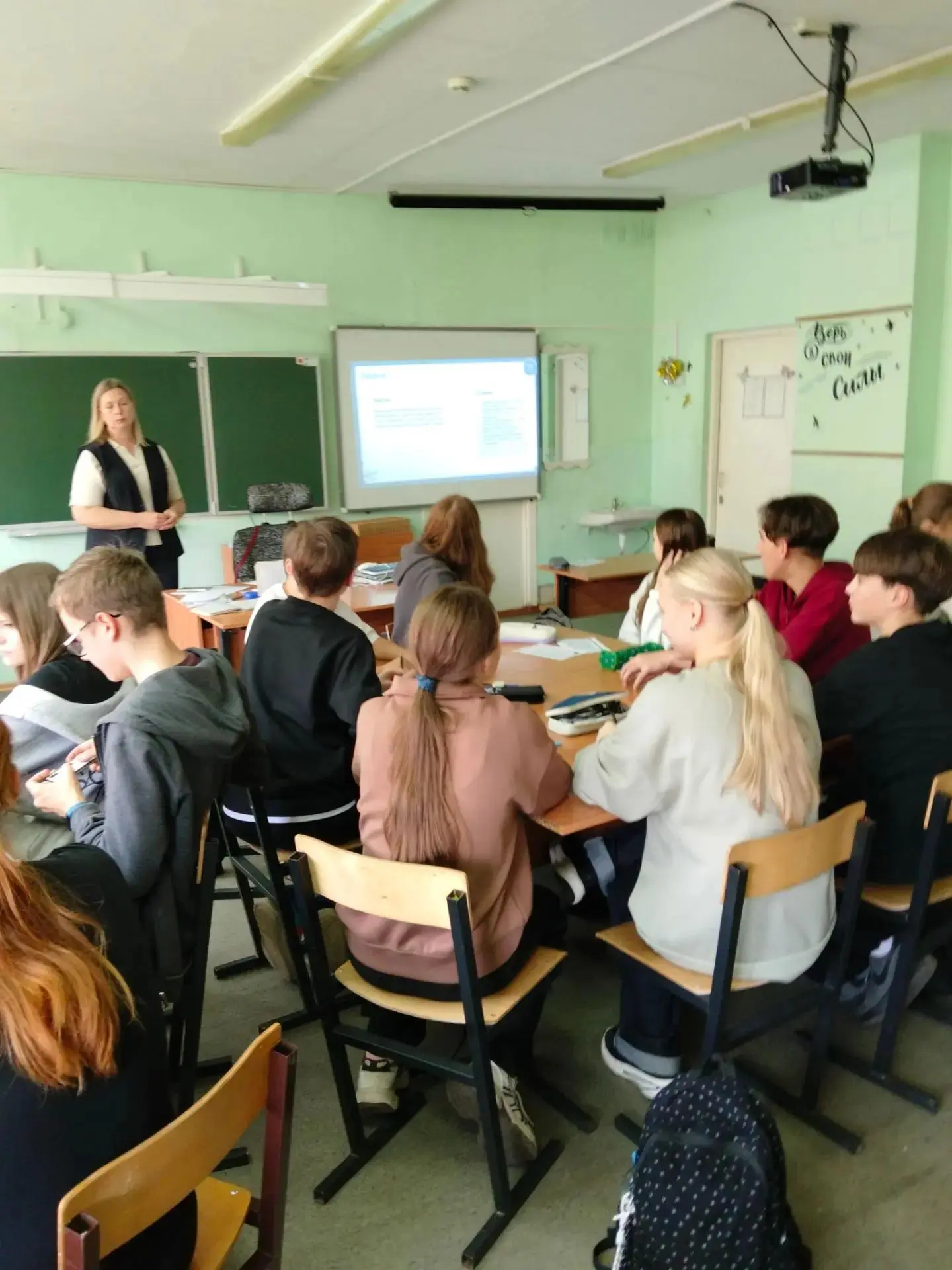 На уроках финансовой грамотности у 8 «А» и 8 «Б» классов вместо привычных учителей за п...