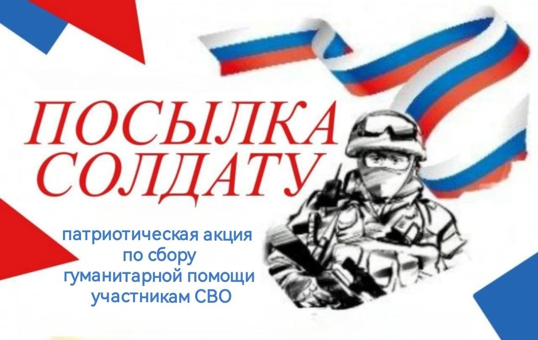 Друзья!