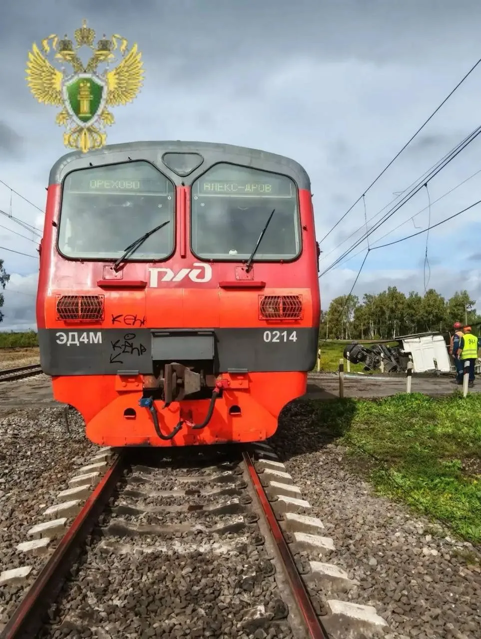 Восточная транспортная прокуратура проводит проверку по факту ДТП на железнодорожном пе...