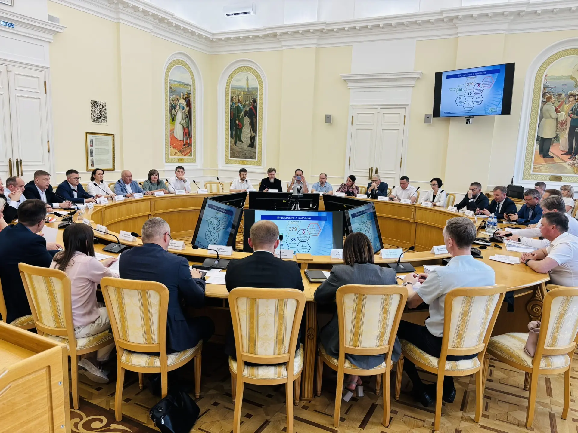 📍В администрации Костромской области членами Совета по привлечению инвестиций и улучше...