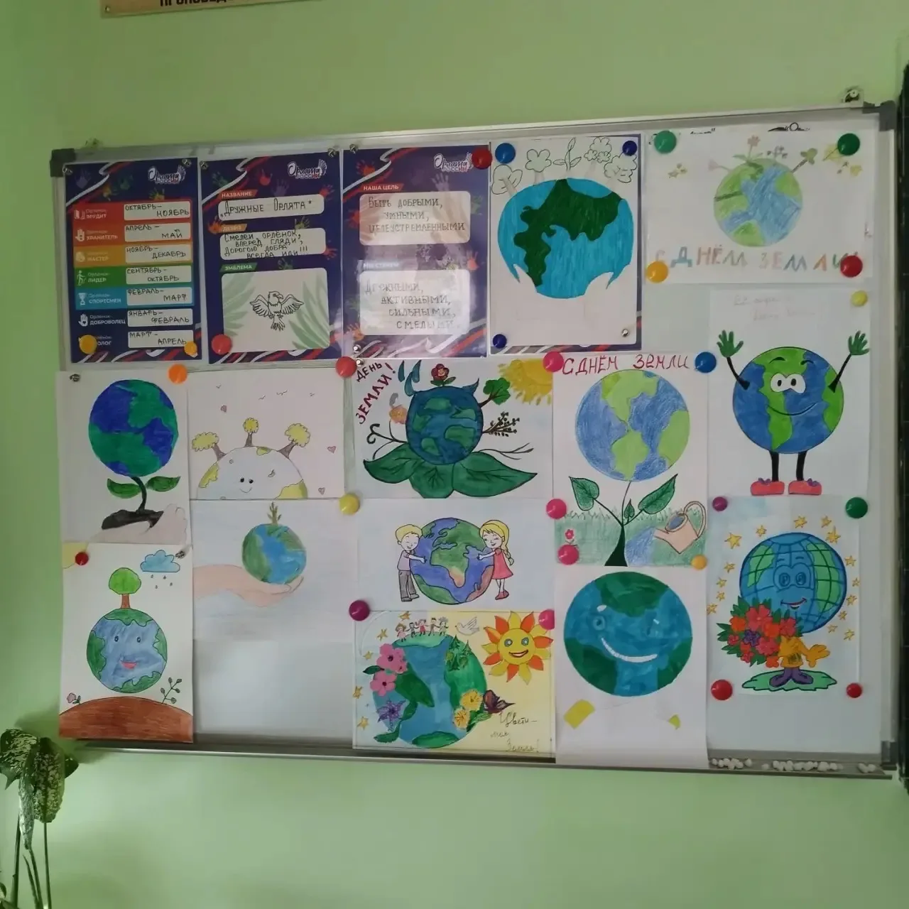 🌿🌿Ученики 3А класса совместно с классным руководителем  Старцевой Натальей Геннадьевной и советником