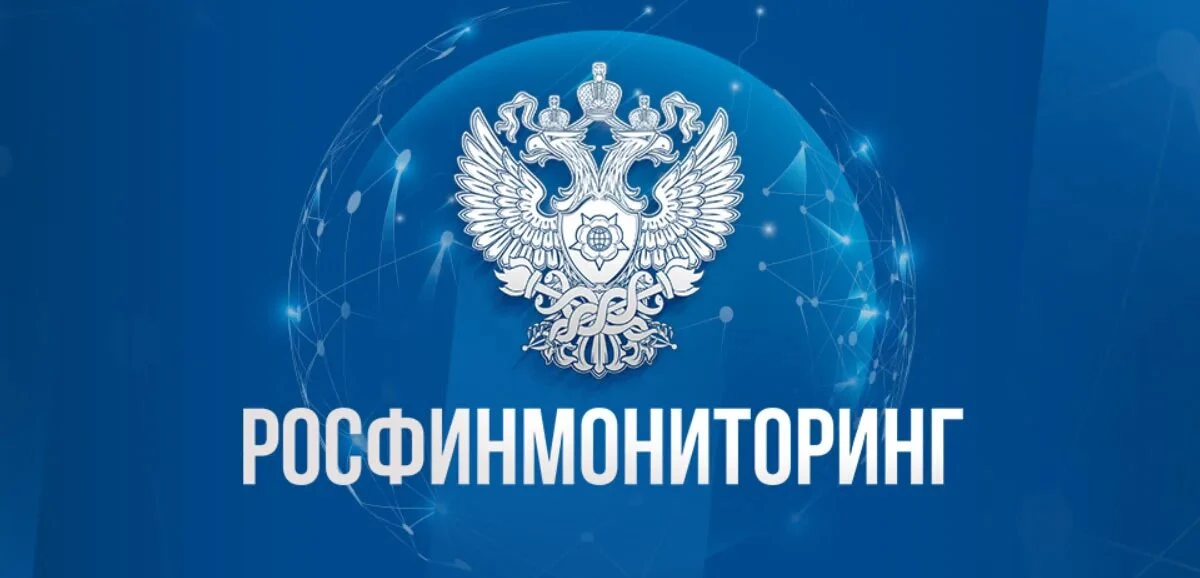 Росфинмониторинг внёс в список террористов и экстремистов двух саратовцев