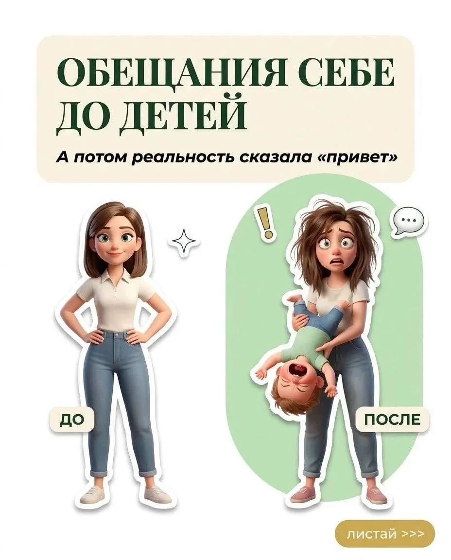 Изображение 1 к публикации «Поделки для детей»
