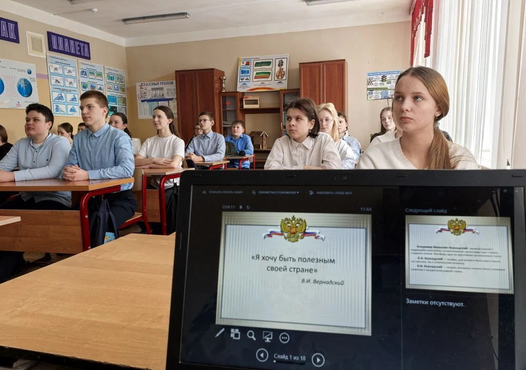 🌟 Неделя В.И. Вернадского 🌟  Сегодня в 8Б классе состоялось увлекательное мероприятие под названием 