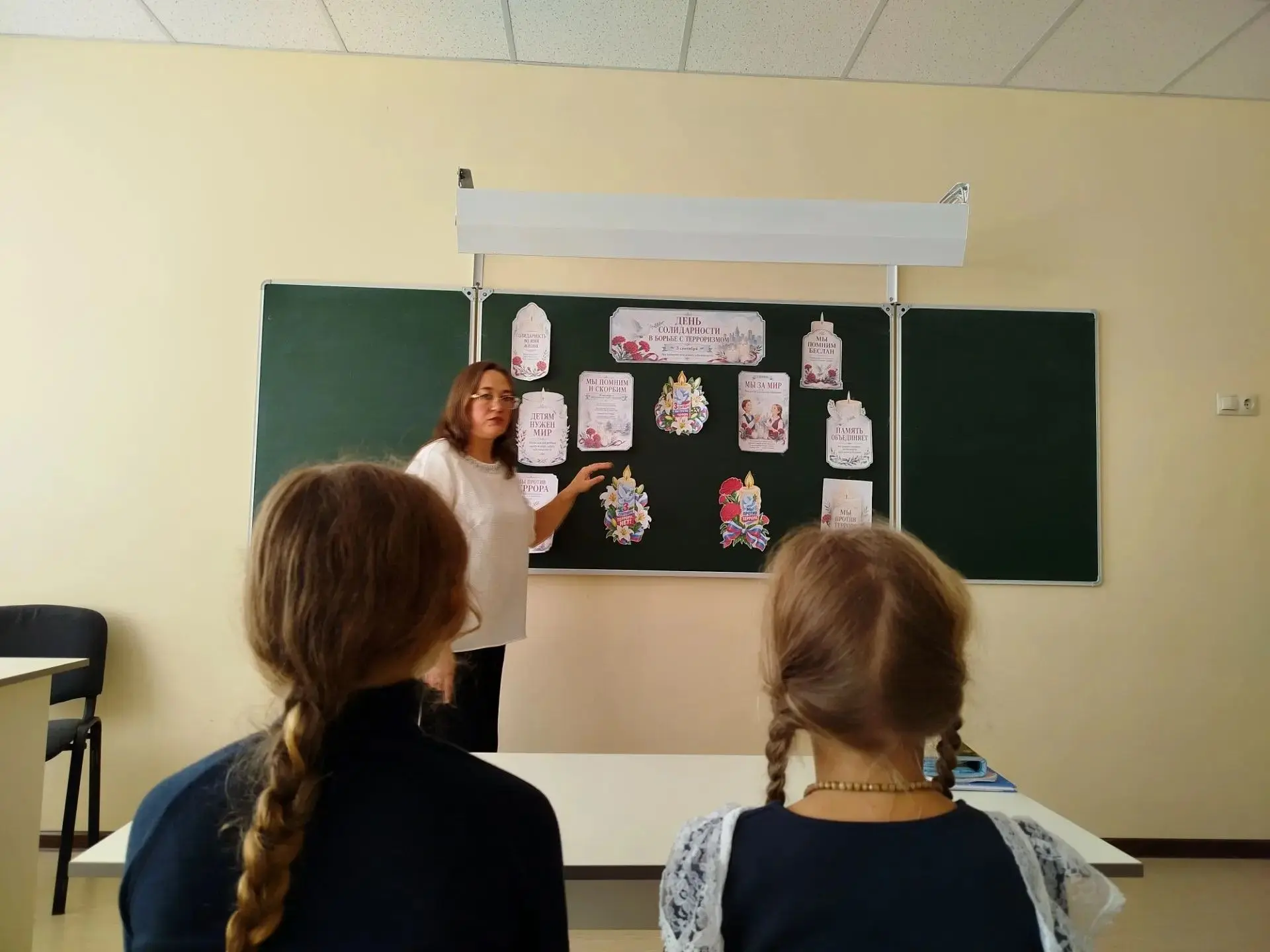 3 сентября, в День солидарности в борьбе с терроризмом, в 6 классе был проведён классны...
