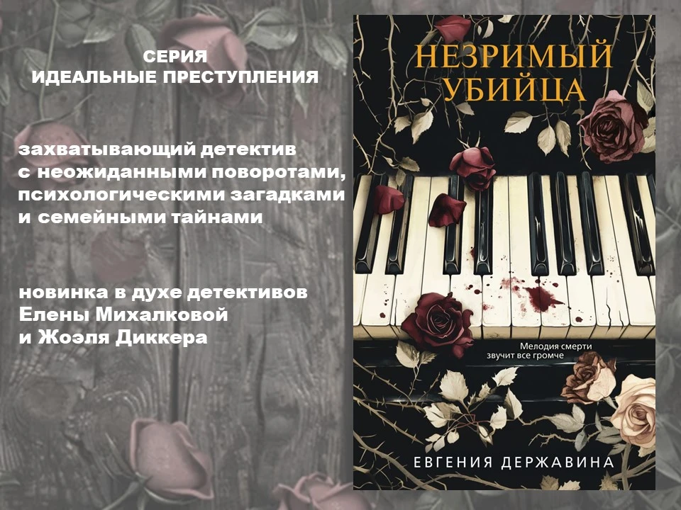 #новые_книги26