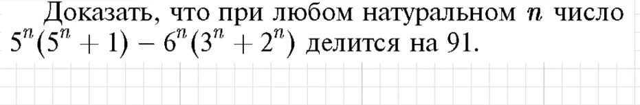 День 273-й.