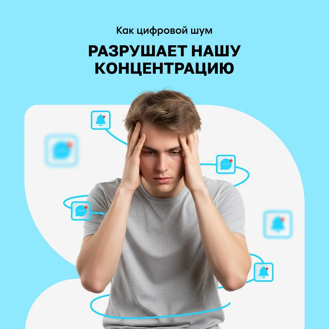 ⚠️ А вы знали, что польза цифрового детокса доказана МРТ?