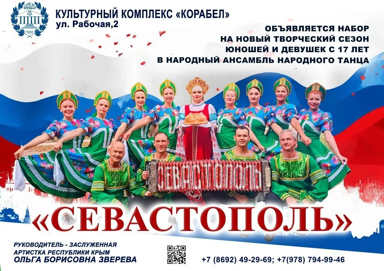 Ваше сердце бьется в ритме танца?💃