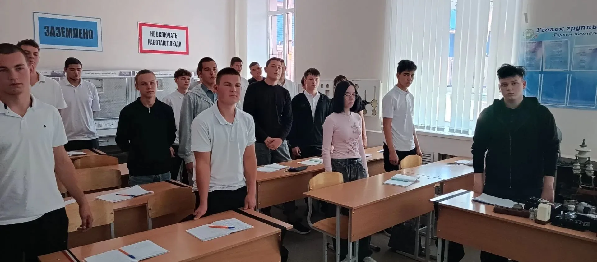 Сегодня, 3 сентября в "Буинском ветеринарном техникуме"  в 13:05 была обьявлена "Минута...