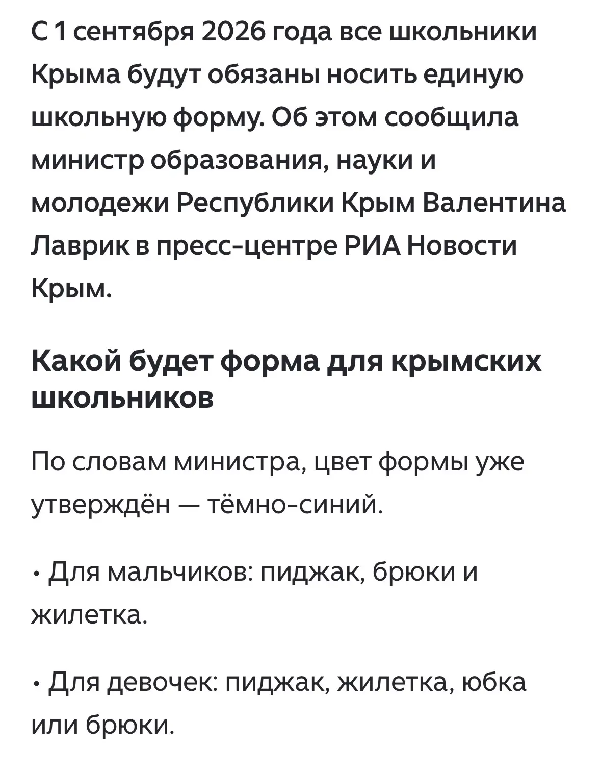 Медиа публикации