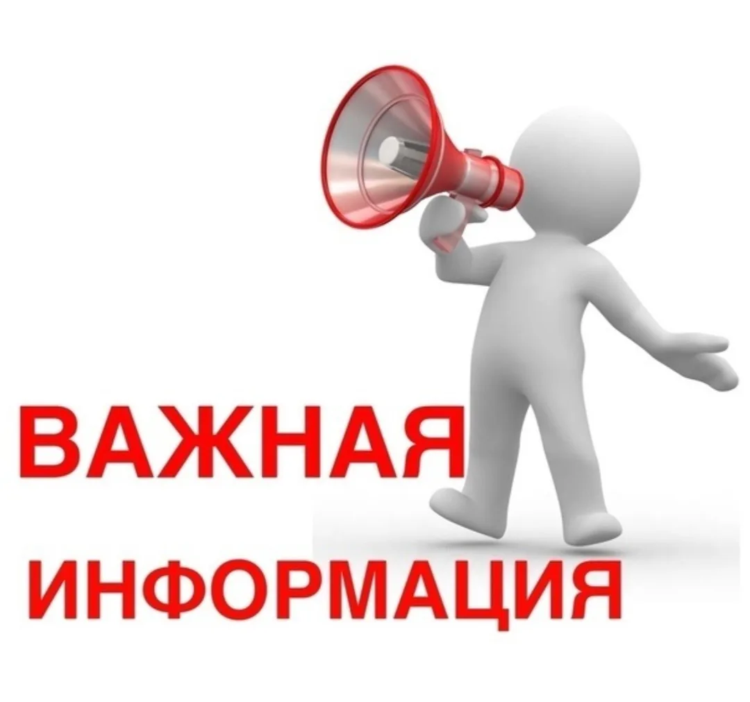 Уважаемые обучающиеся и родители!!!
Информируем Вас о проведении 26 июня 2026 года бесплатного образ