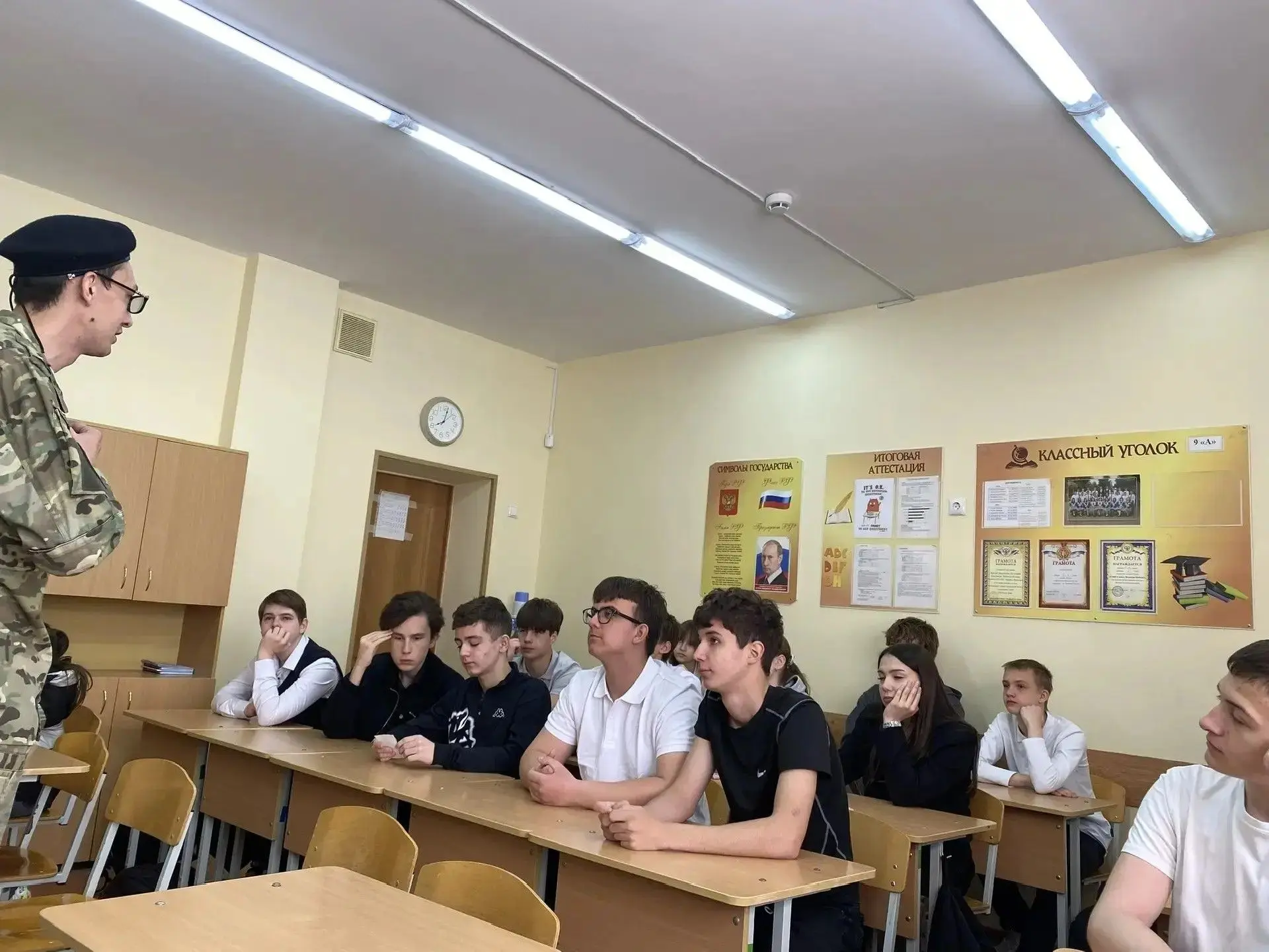 27 апреля в классах 9 «А», 6 «Г» и 1 «А» прошло мероприятие «Урок мужества», гостем которого стал гв