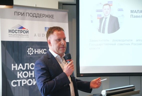 Сметы, налоги, кадры: интервью заместителя руководителя аппарата НОСТРОЙ Павла Малахова для Агентств