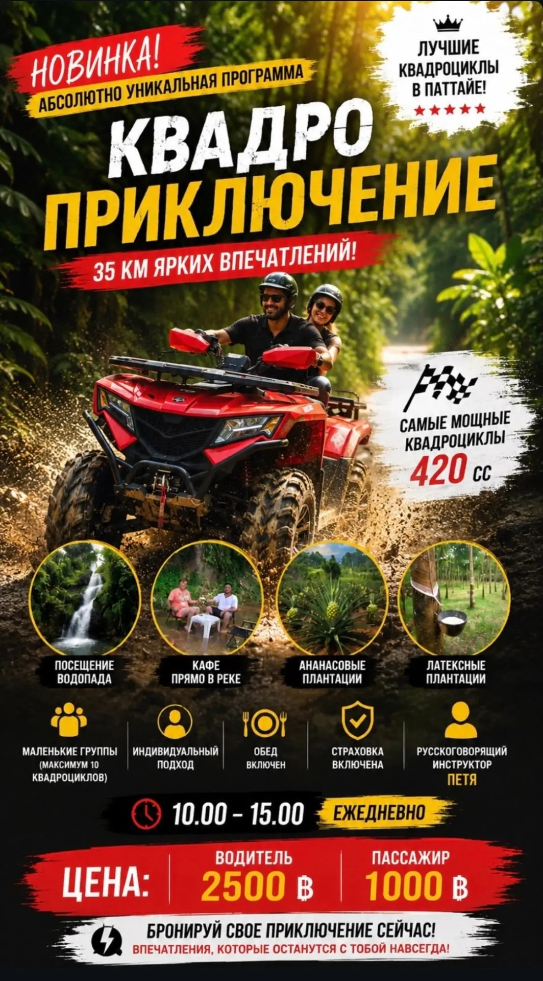 Шикарная новинка 😎