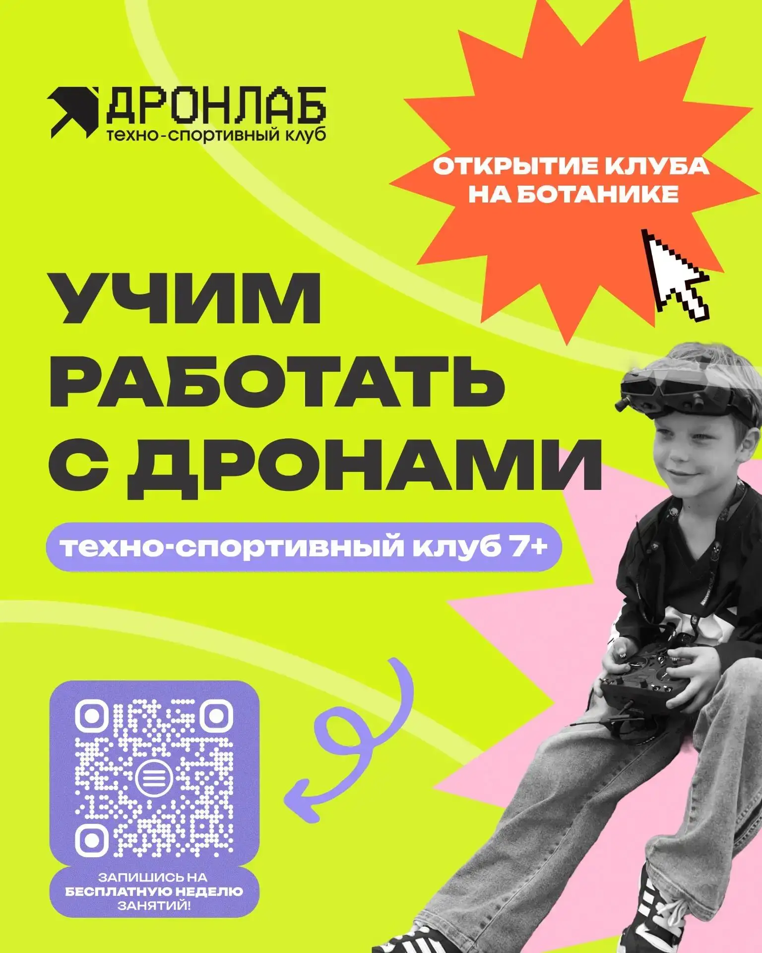 ‼️Дорогие Друзья, хочу вас пригласить 🤗