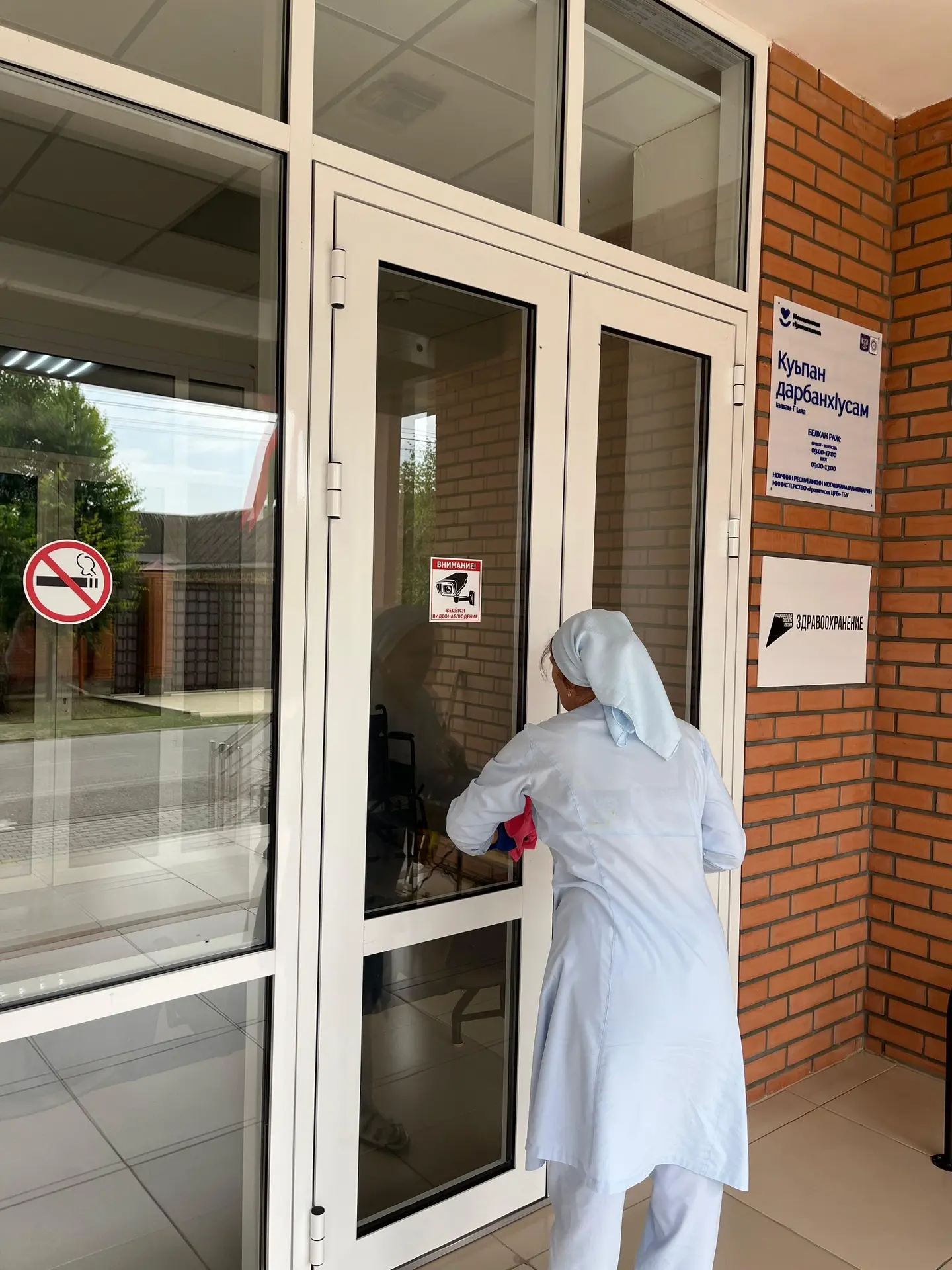 Дорогие друзья!

⚡️В Долинской врачебной амбулатории Грозненской центральной районной больницы состо
