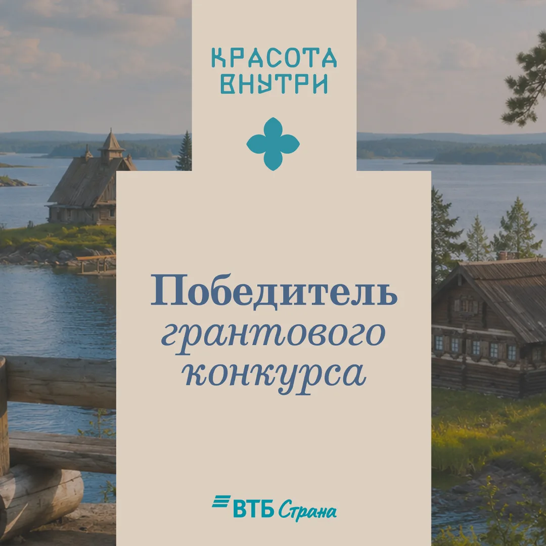 ✨ Есть новости, которыми особенно приятно делиться!

Краеведческий музей – усадьба князей Юсуповых и
