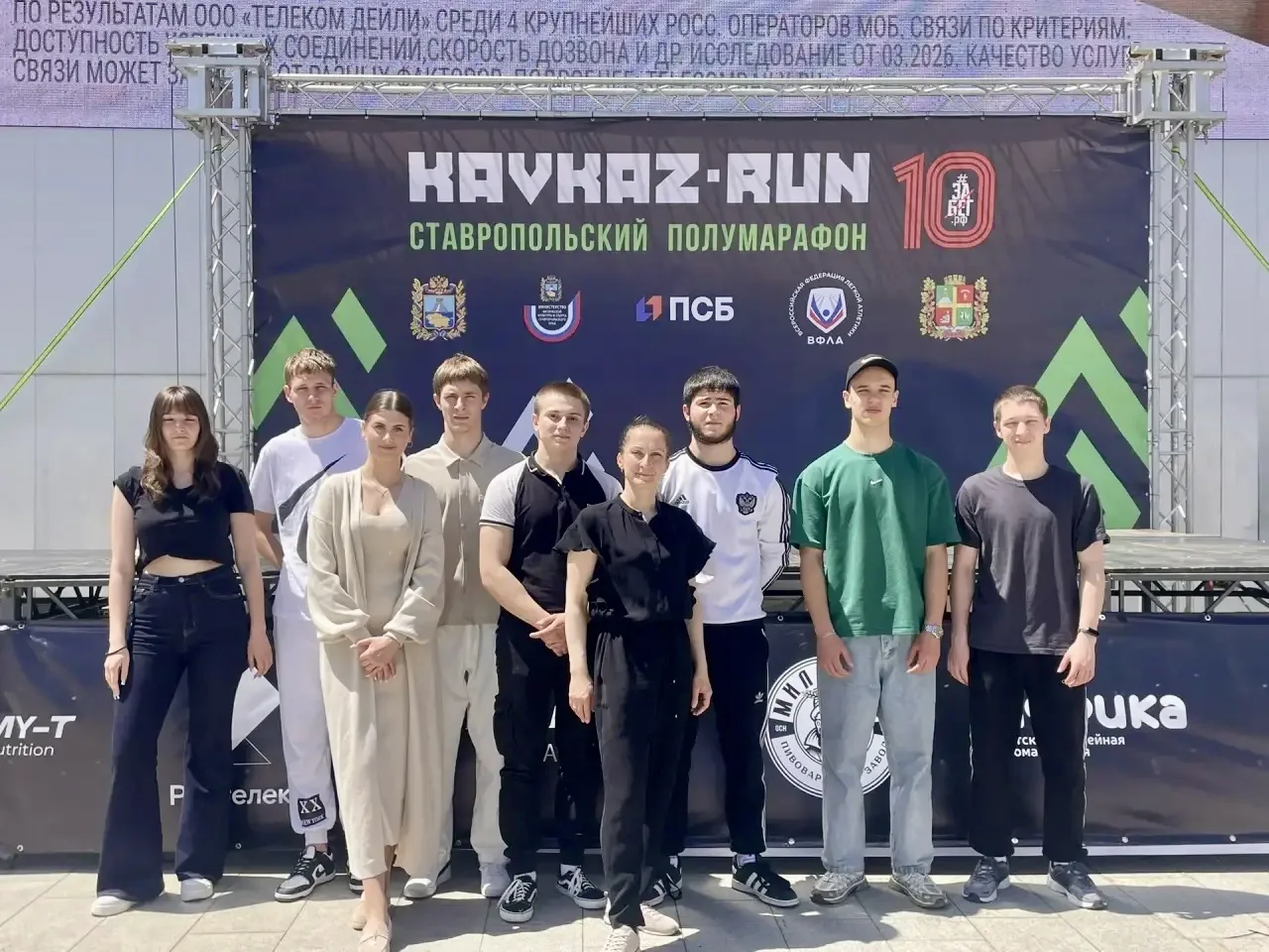 СПОРТИВНЫЕ ВЫХОДНЫЕ СГПИ!   📢 Прошедшие выходные стали для Ставропольского государственного педагоги