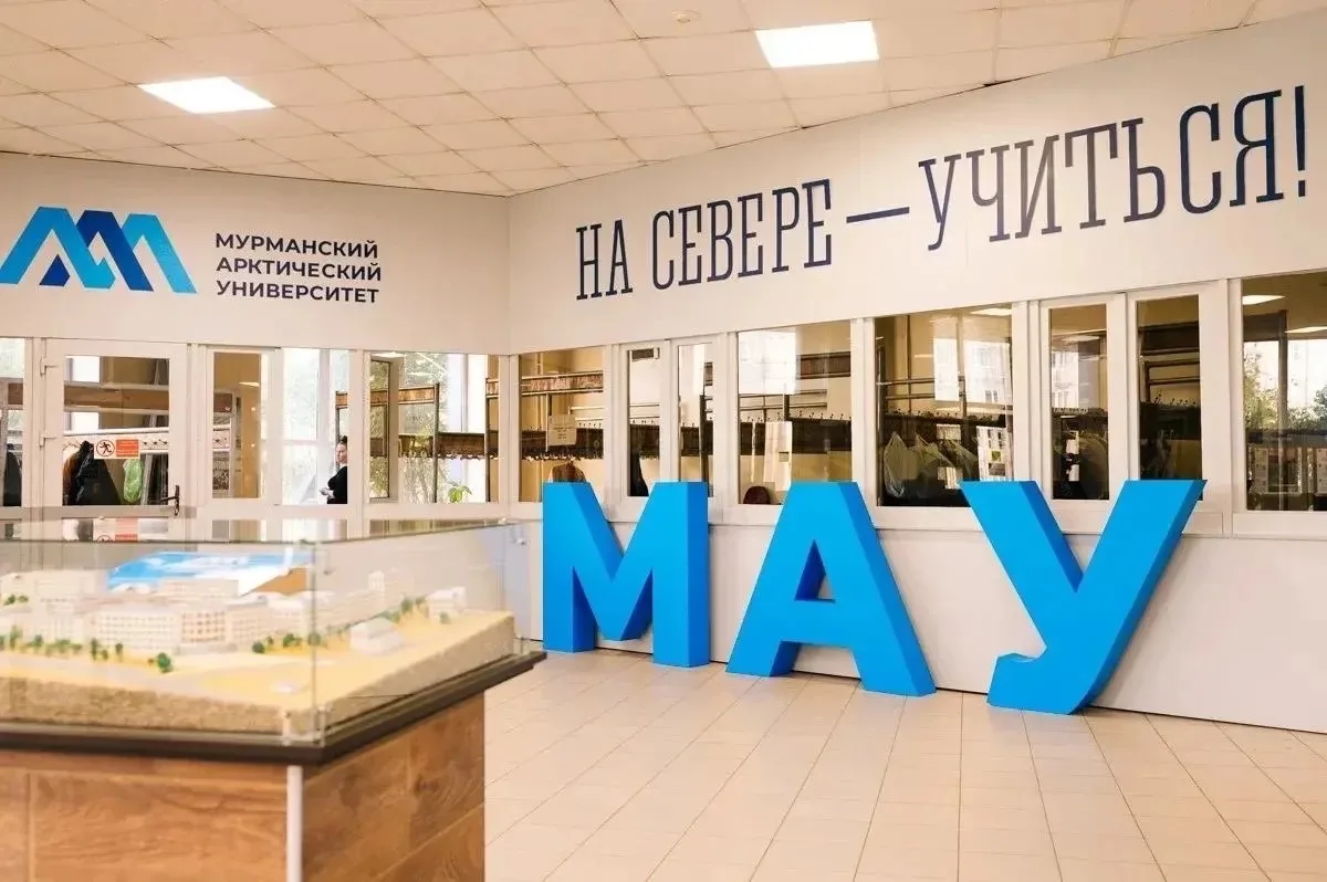 АО «Мурманэнергосбыт» и Мурманский арктический университет: стратегическое партнёрство в подготовке 