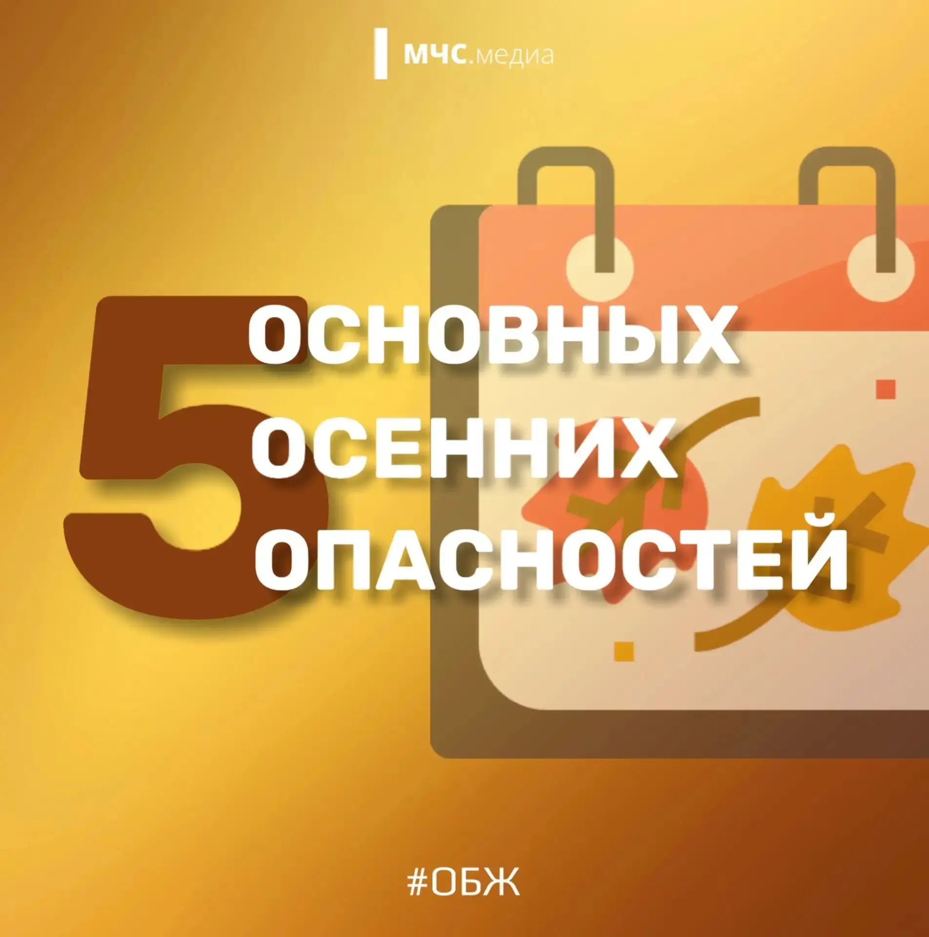 Уж небо осенью дышало,
